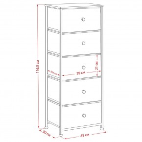 Комод Leset Линкс 5 ящиков (МДФ) в Екатеринбурге - mebel24.online | фото 12