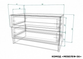 Комод Мебелеф-56 в Екатеринбурге - mebel24.online | фото 7