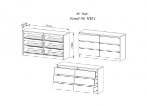 Комод МОРИ МК 1380.6 (Дуб Сонома/Белый) в Екатеринбурге - mebel24.online | фото 2