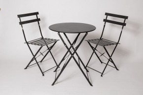 Комплект садовой мебели OTS-001R (стол + 2 стула) металл в Екатеринбурге - mebel24.online | фото 1