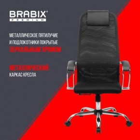 Кресло BRABIX PREMIUM "Ultimate EX-800" хром, плотная двойная сетка Х2, черное, 532911 в Екатеринбурге - mebel24.online | фото 4