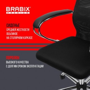 Кресло BRABIX PREMIUM "Ultimate EX-800" хром, плотная двойная сетка Х2, черное, 532911 в Екатеринбурге - mebel24.online | фото 7