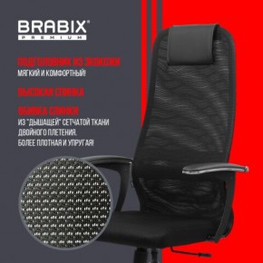 Кресло BRABIX PREMIUM "Ultimate EX-801" хром, плотная двойная сетка Х2, черное, 532917 в Екатеринбурге - mebel24.online | фото 4