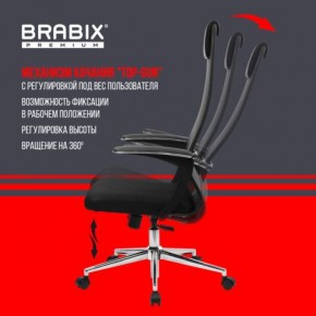 Кресло BRABIX PREMIUM "Ultimate EX-801" хром, плотная двойная сетка Х2, черное, 532917 в Екатеринбурге - mebel24.online | фото 6