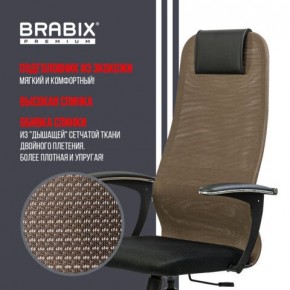 Кресло BRABIX PREMIUM "Ultimate EX-801" хром, плотная двойная сетка Х2, черное/коричневое, 532920 в Екатеринбурге - mebel24.online | фото 7