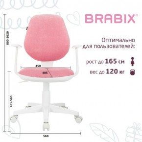 Кресло детское BRABIX "Fancy MG-201W", с подлокотниками, пластик белый, ткань вельветовая, розовое, 533009 в Екатеринбурге - mebel24.online | фото 5