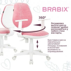 Кресло детское BRABIX "Fancy MG-201W", с подлокотниками, пластик белый, ткань вельветовая, розовое, 533009 в Екатеринбурге - mebel24.online | фото 6