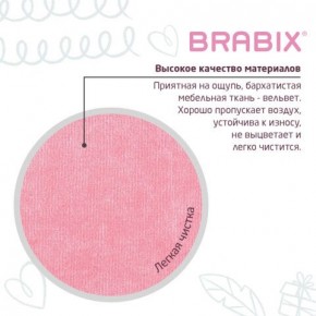 Кресло детское BRABIX "Fancy MG-201W", с подлокотниками, пластик белый, ткань вельветовая, розовое, 533009 в Екатеринбурге - mebel24.online | фото 7