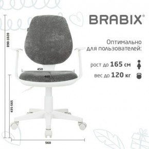 Кресло детское BRABIX "Fancy MG-201W", с подлокотниками, пластик белый, велюр, серое, 533010 в Екатеринбурге - mebel24.online | фото 5