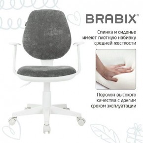 Кресло детское BRABIX "Fancy MG-201W", с подлокотниками, пластик белый, велюр, серое, 533010 в Екатеринбурге - mebel24.online | фото 6