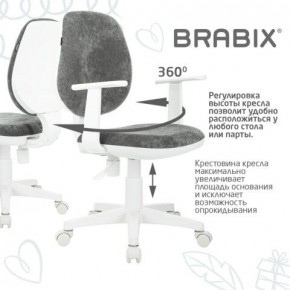 Кресло детское BRABIX "Fancy MG-201W", с подлокотниками, пластик белый, велюр, серое, 533010 в Екатеринбурге - mebel24.online | фото 7