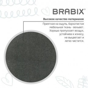 Кресло детское BRABIX "Fancy MG-201W", с подлокотниками, пластик белый, велюр, серое, 533010 в Екатеринбурге - mebel24.online | фото 9