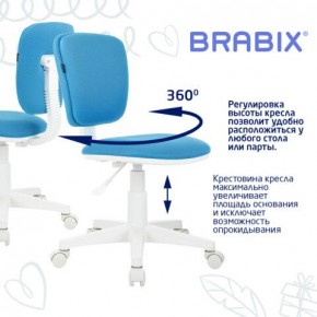 Кресло детское BRABIX "Joy MG-204W", без подлокотников, пластик белый, ткань TW, голубое, 533012 в Екатеринбурге - mebel24.online | фото 4