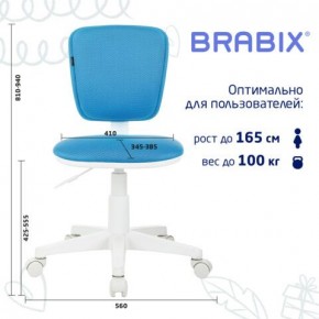 Кресло детское BRABIX "Joy MG-204W", без подлокотников, пластик белый, ткань TW, голубое, 533012 в Екатеринбурге - mebel24.online | фото 6