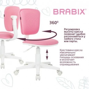 Кресло детское BRABIX "Joy MG-204W", без подлокотников, пластик белый, ткань TW, розовое, 533011 в Екатеринбурге - mebel24.online | фото 4