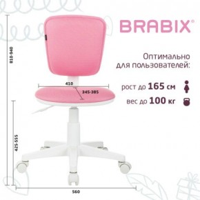 Кресло детское BRABIX "Joy MG-204W", без подлокотников, пластик белый, ткань TW, розовое, 533011 в Екатеринбурге - mebel24.online | фото 6