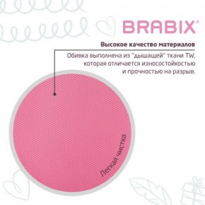 Кресло детское BRABIX "Joy MG-204W", без подлокотников, пластик белый, ткань TW, розовое, 533011 в Екатеринбурге - mebel24.online | фото 7