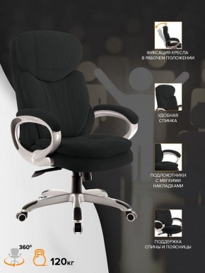 Кресло для руководителя Boss T в Екатеринбурге - mebel24.online | фото 4