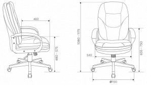 Кресло для руководителя CH-868N в Екатеринбурге - mebel24.online | фото