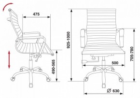 Кресло для руководителя CH-883-Low/BLACK в Екатеринбурге - mebel24.online | фото