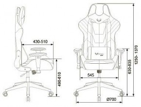 Кресло игровое VIKING 4 AERO RED в Екатеринбурге - mebel24.online | фото 12