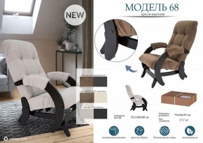 Кресло-качалка Модель 68 в Екатеринбурге - mebel24.online | фото 11