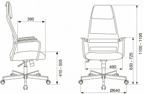 Кресло компьютерное KB-5M в Екатеринбурге - mebel24.online | фото 10