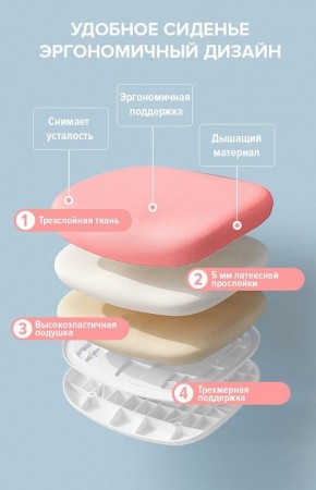 Кресло компьютерное Kids 102 в Екатеринбурге - mebel24.online | фото 5