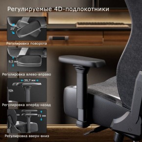 Кресло компьютерное Python II в Екатеринбурге - mebel24.online | фото 5