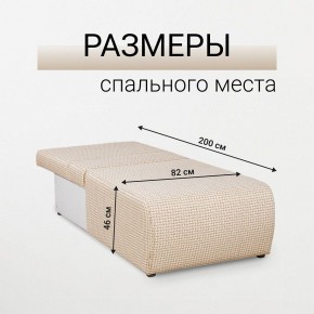 Кресло-кровать Нептун Ратибор светлый в Екатеринбурге - mebel24.online | фото 5