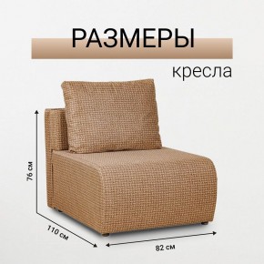 Кресло-кровать Нептун Ратибор темный в Екатеринбурге - mebel24.online | фото 3