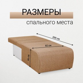 Кресло-кровать Нептун Ратибор темный в Екатеринбурге - mebel24.online | фото 5