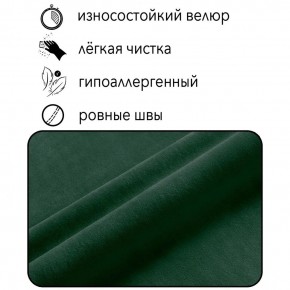 Кресло-кровать Принц КК1-ВЗ (велюр зеленый) в Екатеринбурге - mebel24.online | фото 3