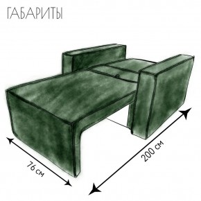 Кресло-кровать Принц КК1-ВЗ (велюр зеленый) в Екатеринбурге - mebel24.online | фото 5