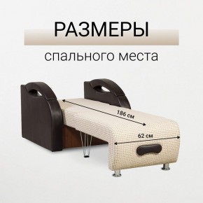 Кресло-кровать Юпитер Ратибор светлый в Екатеринбурге - mebel24.online | фото 3