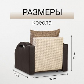 Кресло-кровать Юпитер Ратибор светлый в Екатеринбурге - mebel24.online | фото 5