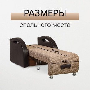 Кресло-кровать Юпитер Ратибор темный в Екатеринбурге - mebel24.online | фото 3