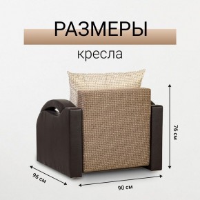 Кресло-кровать Юпитер Ратибор темный в Екатеринбурге - mebel24.online | фото 5