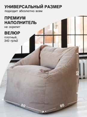 Кресло-мешок Gap в Екатеринбурге - mebel24.online | фото 2