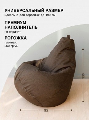 Кресло-мешок Груша L в Екатеринбурге - mebel24.online | фото 2