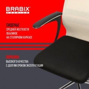 Кресло офисное BRABIX PREMIUM "Ultimate EX-801" хром, плотная двойная сетка Х2, черное/бежевое, 532919 в Екатеринбурге - mebel24.online | фото 3