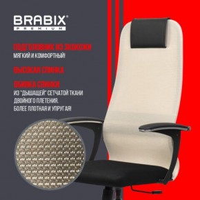 Кресло офисное BRABIX PREMIUM "Ultimate EX-801" хром, плотная двойная сетка Х2, черное/бежевое, 532919 в Екатеринбурге - mebel24.online | фото 4