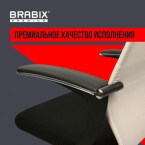 Кресло офисное BRABIX PREMIUM "Ultimate EX-801" хром, плотная двойная сетка Х2, черное/бежевое, 532919 в Екатеринбурге - mebel24.online | фото 5