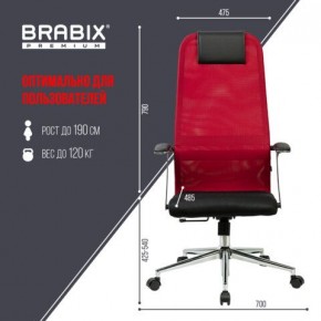 Кресло офисное BRABIX PREMIUM "Ultimate EX-801" хром, плотная двойная сетка Х2, черное/красное, 532921 в Екатеринбурге - mebel24.online | фото 5