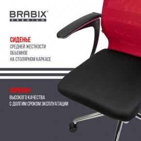 Кресло офисное BRABIX PREMIUM "Ultimate EX-801" хром, плотная двойная сетка Х2, черное/красное, 532921 в Екатеринбурге - mebel24.online | фото 8