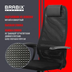 Кресло офисное BRABIX PREMIUM "Ultimate EX-801" пластик, плотная двойная сетка Х2, черное, 532922 в Екатеринбурге - mebel24.online | фото 4