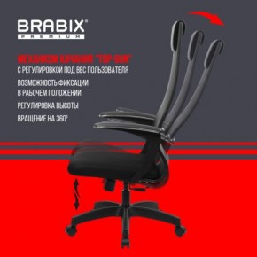 Кресло офисное BRABIX PREMIUM "Ultimate EX-801" пластик, плотная двойная сетка Х2, черное, 532922 в Екатеринбурге - mebel24.online | фото 6