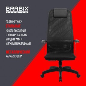 Кресло офисное BRABIX PREMIUM "Ultimate EX-801" пластик, плотная двойная сетка Х2, черное, 532922 в Екатеринбурге - mebel24.online | фото 7