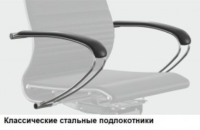 Кресло Samurai L1-1K - TS (Белый) Модель Samurai 0020001 в Екатеринбурге - mebel24.online | фото 10