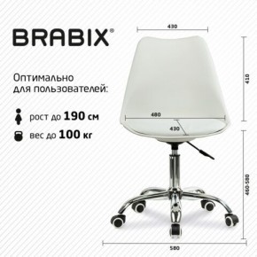 Кресло стул BRABIX "Eames MG-310 CH", хром, пластик белый, экокожа белая, 532923 в Екатеринбурге - mebel24.online | фото 5